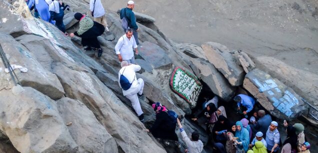 Ghar-e-Hira